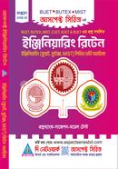 Aspect Engineering Written image