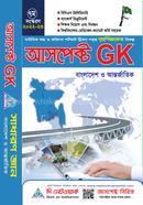 Aspect GK image