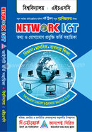 Aspect ICT (Suggestion, Q. Bank, Model Test) image