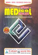 Aspect MEDCAL English (University, Medical and Dental, HSC) image