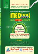 Aspect Medical Biology Suggestion, Highlights o Self Test image