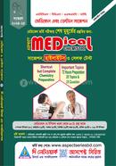 Aspect Medical Chemistry Suggestion, Highlights o Self Test image