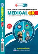 Aspect Medical GK image