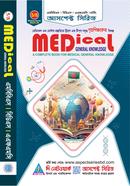 Aspect Medical GK image