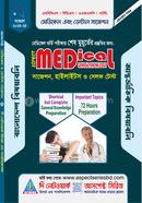 Aspect Medical GK Suggestion, Highlights o Self Test image