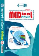Aspect Medical Physics image