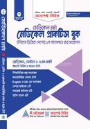 Aspect Medical Practice Book image