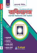 Aspect Series Rabiknowledge image