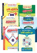 আসপেক্ট ভার্সিটি বেসিক সিরিজ উইথ প্রশ্নব্যাংক