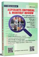 Aspirants Editorial And Monthly Review, April 2025 image