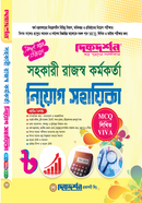 Assistant Incometax Empolyee Admission image