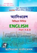 Assurance 43 BCS written English (Part- A and B) image
