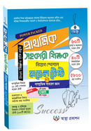 Astha Power Packed image