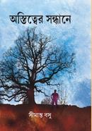 Astitwer Sondhane image