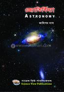 Astronomy image