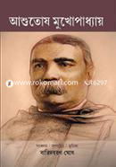 Asutosh-Mukhopadhyay image