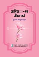 Asyea R. Er Jibon O Kormo image