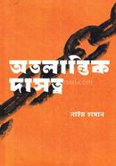 Atalantik Dashotto image