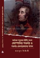 Atharo shatoker British Bangla Companyr Governor o Governor-Generalder Shashon image