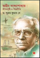 Atin Bandyopadhyay : Jibondrishti O Shilpariti image
