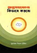 Kesishsiz haqiqiy jinsiy aloqa