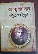 Atmojibon image