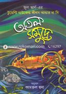 Atol Somudre image