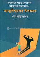 Attobisshaser Upokoron image