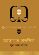 Attogoto Darshonik image