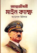 Attojiboni Main Camf image