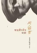 Attojibonir Moto image