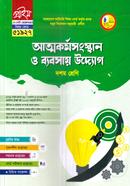 Attokormosongsthan o Bebosay Uddog Vocational Class 10 image