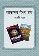 Attosomorporner Donddo image