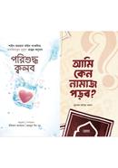 Attounnoyon Package image