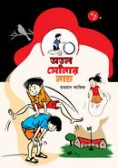 Atul Sonar Nach image