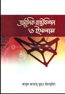 Audhunik Rastobiggan O Islam image