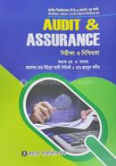 Audit And Assurance - BBA (Hon's) 3rd Year (Accounting) image