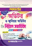 Auditor O Junior Auditor Niyog Sohayeeka image