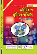 Auditor and Junior Auditor Niyog Sohayika image