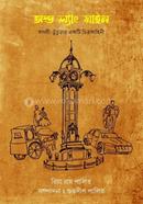 Auld Lang Sign image