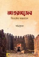 আওরঙ্গজেব image