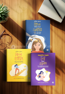 Austin Kleoner Sera Tin Boiyer Package image