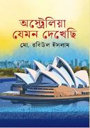 অস্ট্রেলিয়া যেমন দেখেছি image