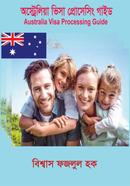 Australia Visa Processing Guide image