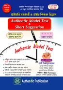 Authentic Model Test and Short Suggestion image