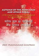 Autumn of the Patriarch and Other Poems image