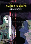 Awolikhito Jobenbodi image