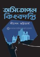 Awshitopol Kingbadanti image
