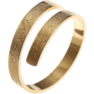 Ayatul Kursi Ring 1 Pcs icon