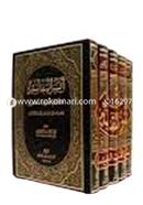 Ayesarut Tafsir Li Kalamil Aliyal Kabir (1-3 Vol) image